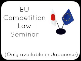 EU Competition Law Seminar